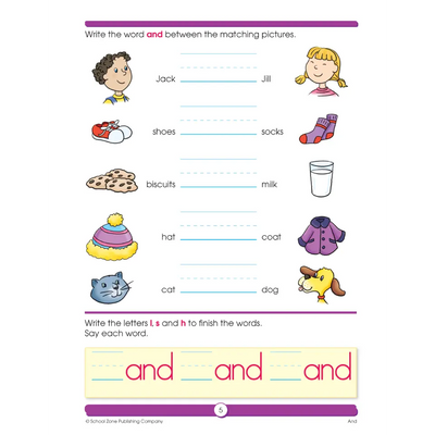 School Zone: Sight Word Fun